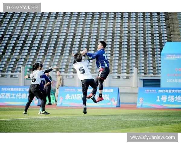 重庆飞盘队的灵活性探讨与飞盘运动的魅力分析