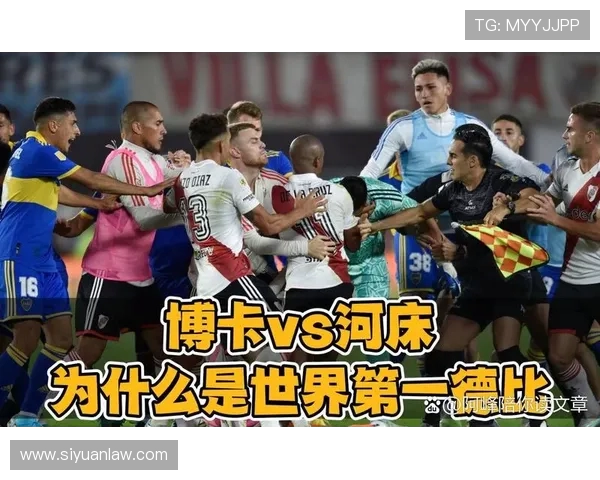 阿根廷与德国精彩对决直播全程回顾与分析